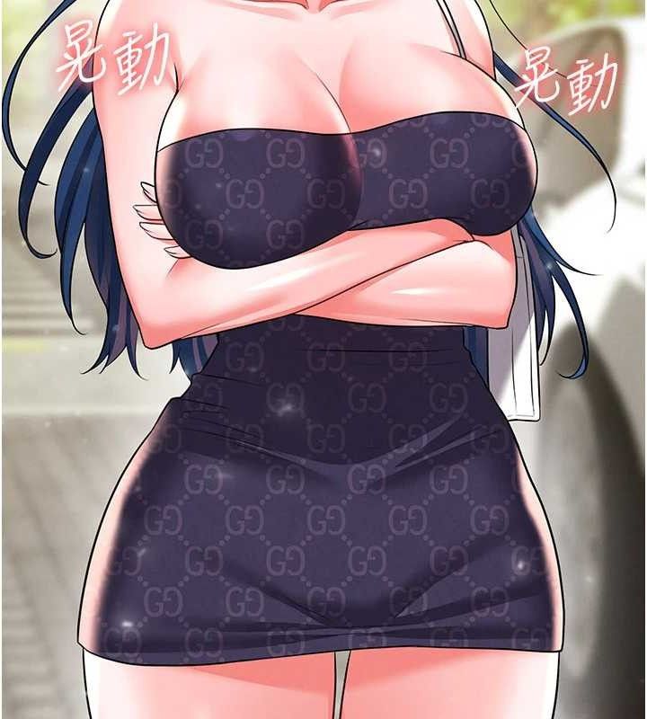 足球型男脱单指南第28話-英才爭奪戰