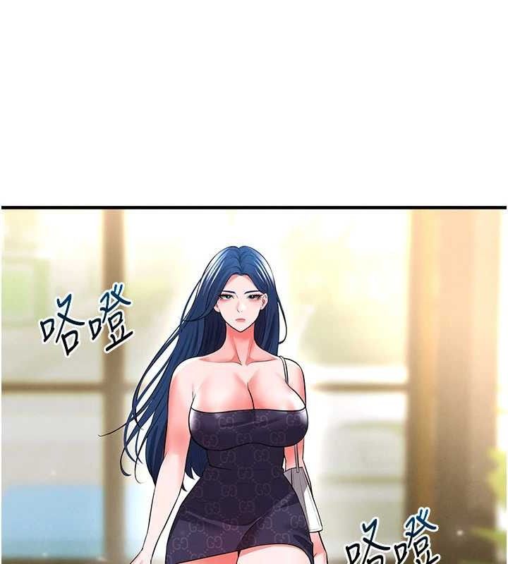 足球型男脱单指南第28話-英才爭奪戰