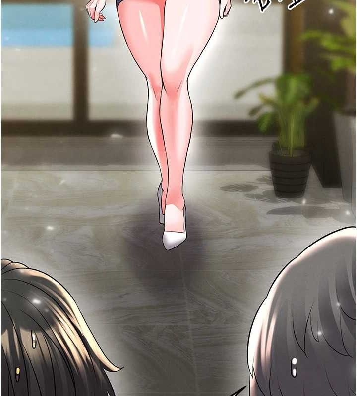 足球型男脱单指南第28話-英才爭奪戰