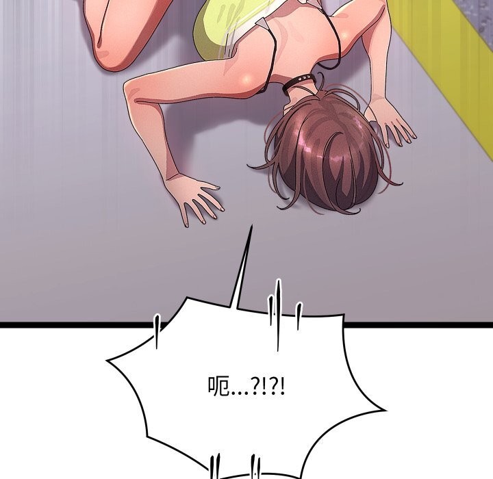 分身使我无限变强第30話