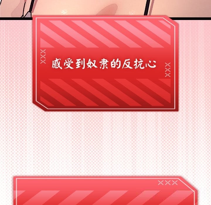 分身使我无限变强第30話