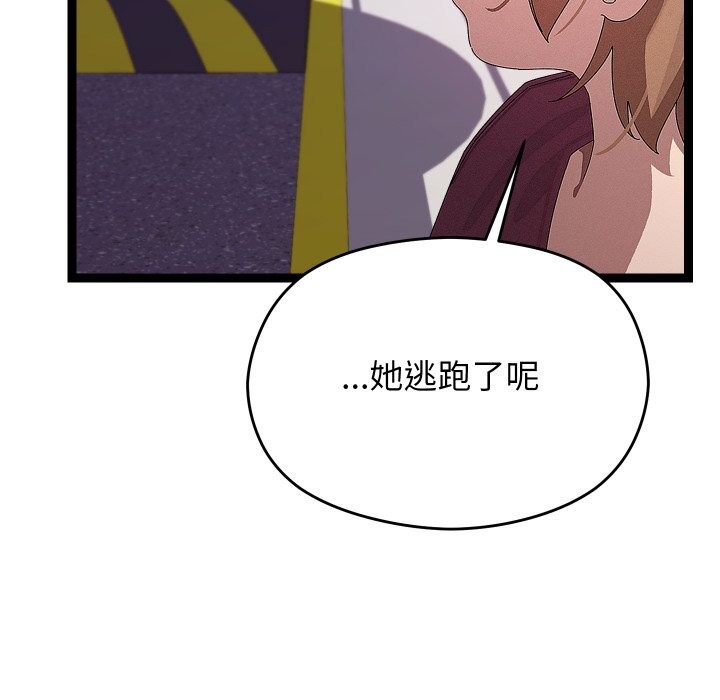 分身使我无限变强第30話