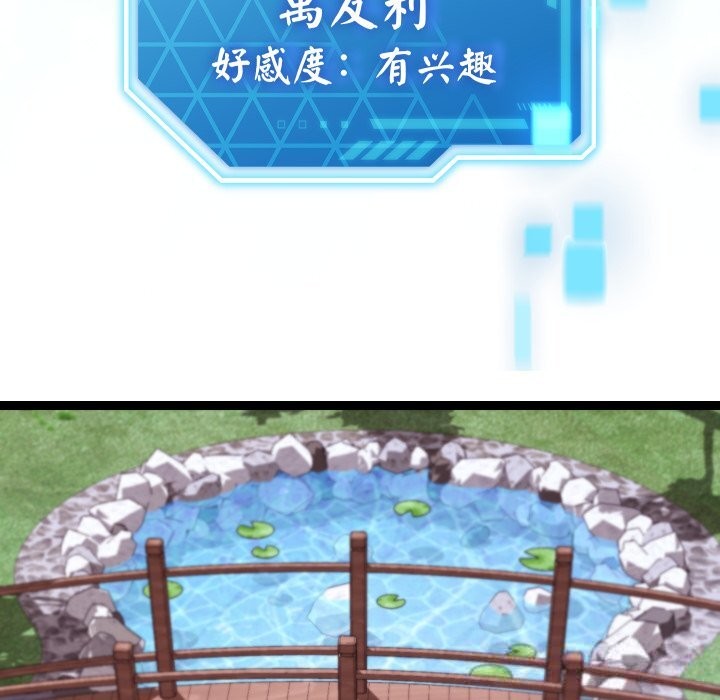 分身使我无限变强第30話