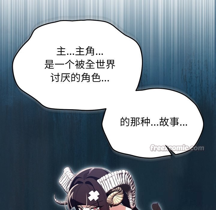 分身使我无限变强第30話