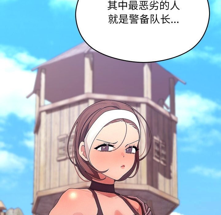 分身使我无限变强第30話