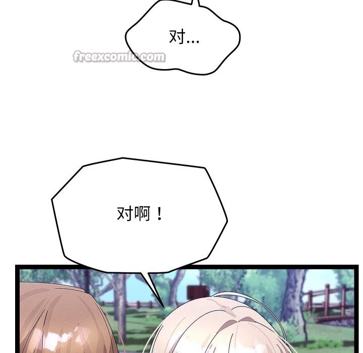 分身使我无限变强第30話