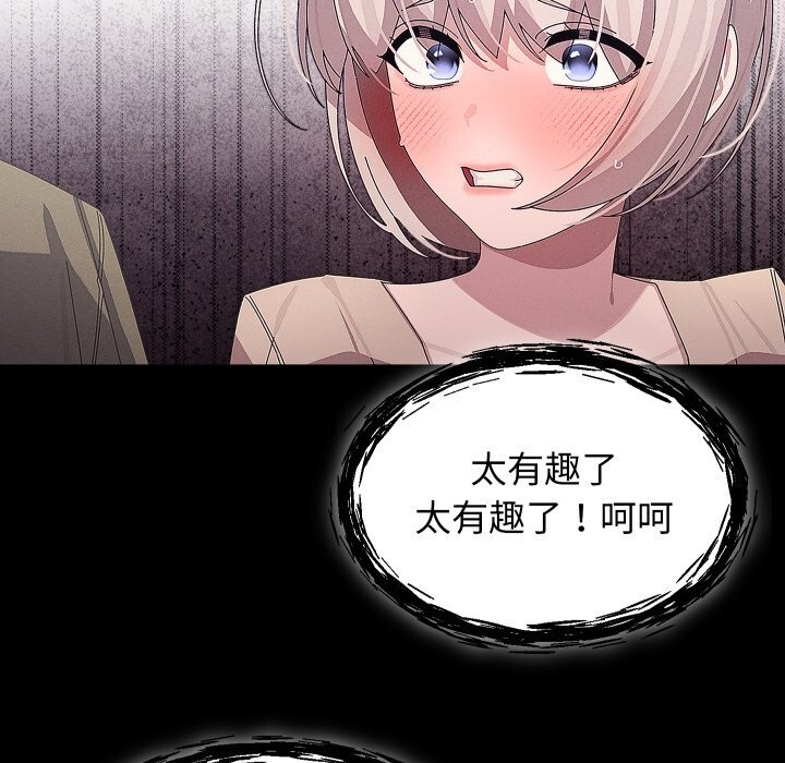 分身使我无限变强第30話