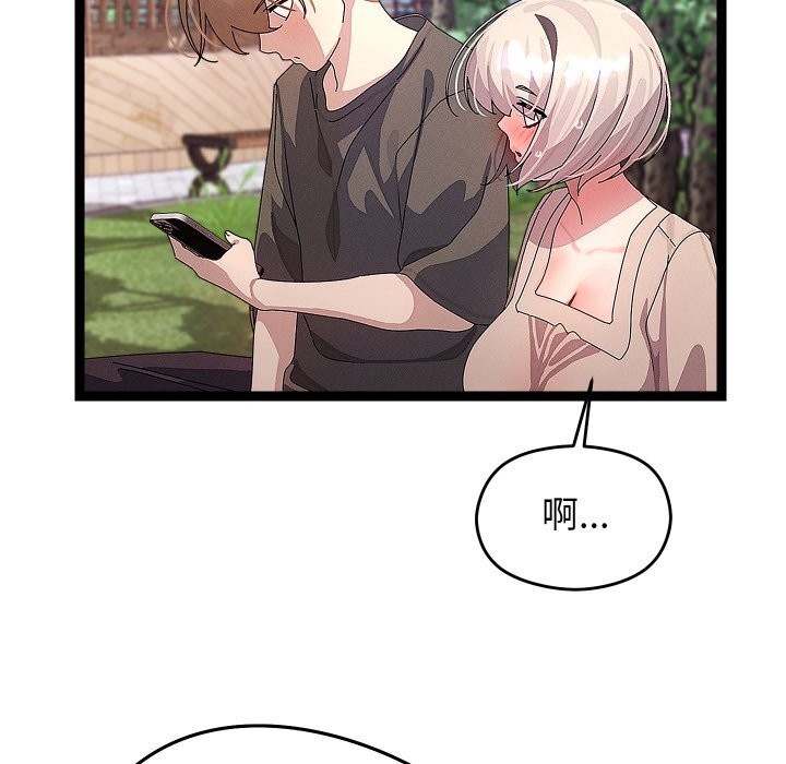 分身使我无限变强第30話