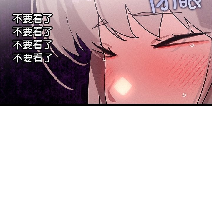 分身使我无限变强第30話