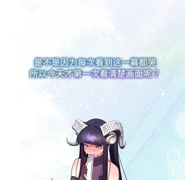 分身使我无限变强第30話