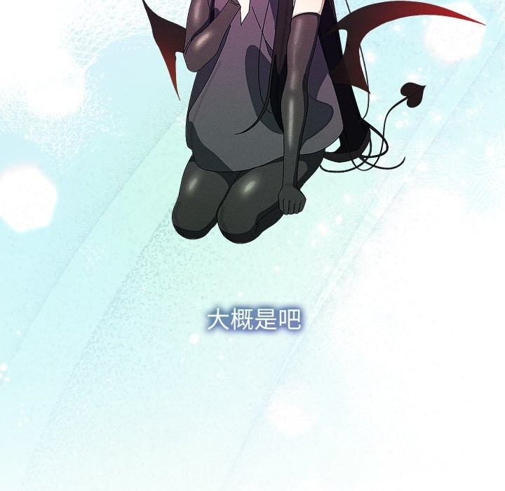 分身使我无限变强第30話