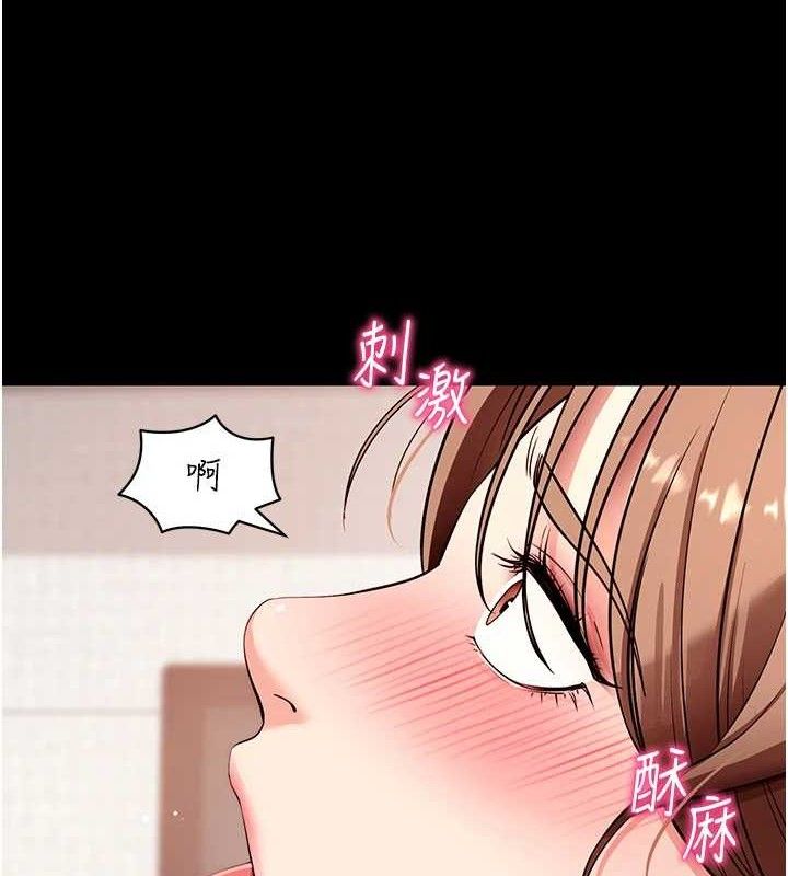 拜脱拜脱App第29話-媽媽是女兒2.0