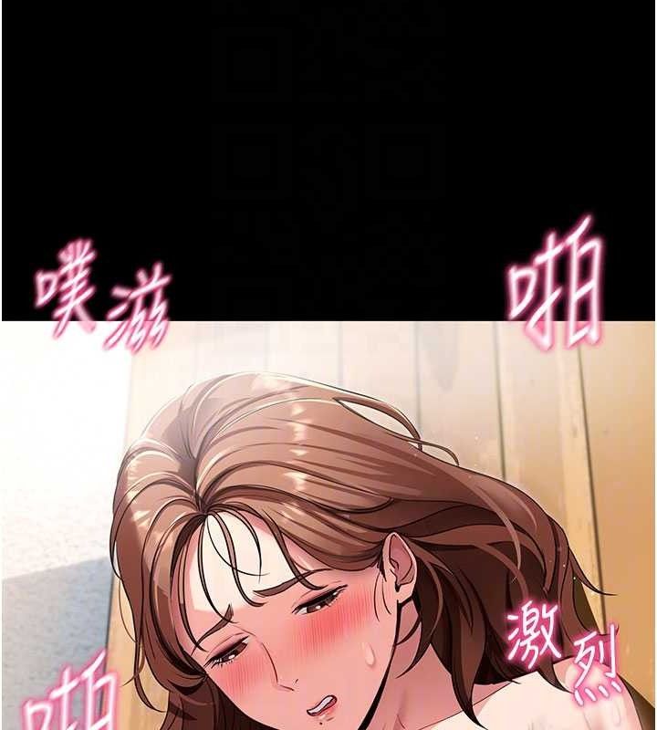 拜脱拜脱App第29話-媽媽是女兒2.0