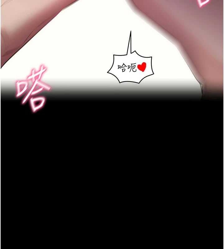 拜脱拜脱App第29話-媽媽是女兒2.0