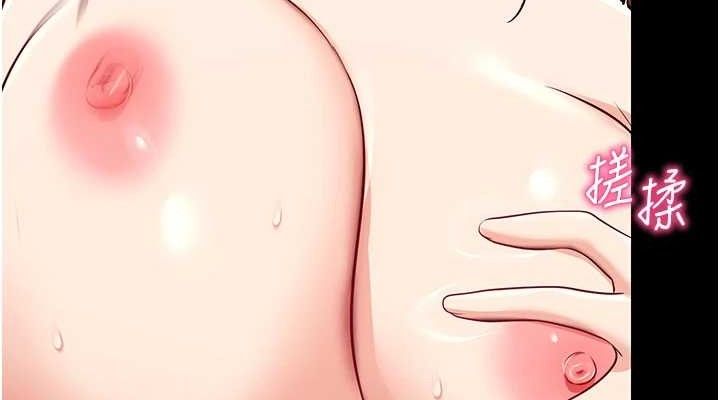 拜脱拜脱App第29話-媽媽是女兒2.0