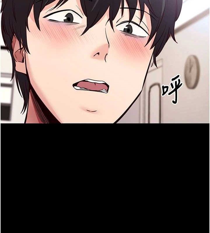 拜脱拜脱App第29話-媽媽是女兒2.0