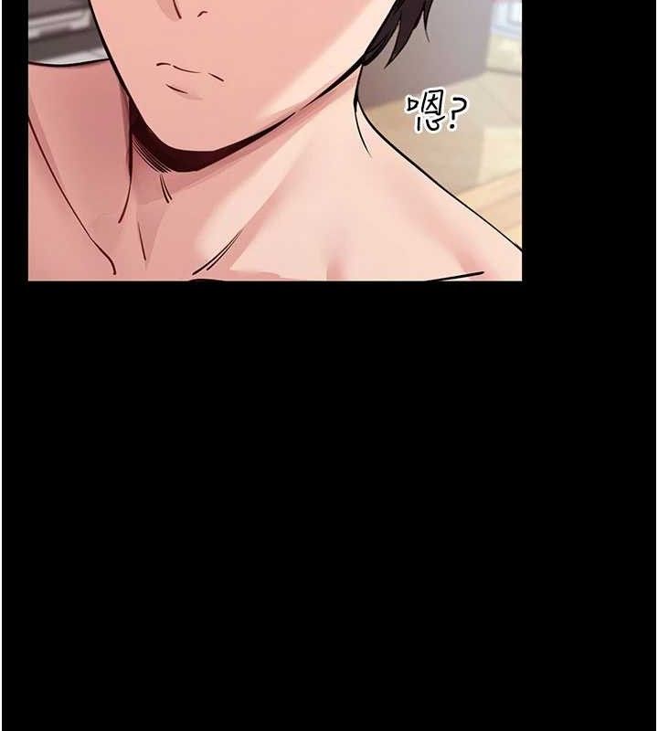 拜脱拜脱App第29話-媽媽是女兒2.0