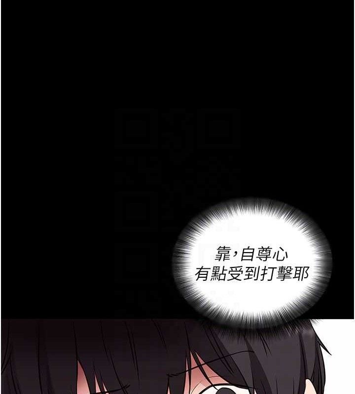 拜脱拜脱App第29話-媽媽是女兒2.0