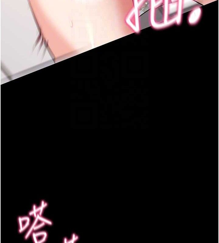 拜脱拜脱App第29話-媽媽是女兒2.0