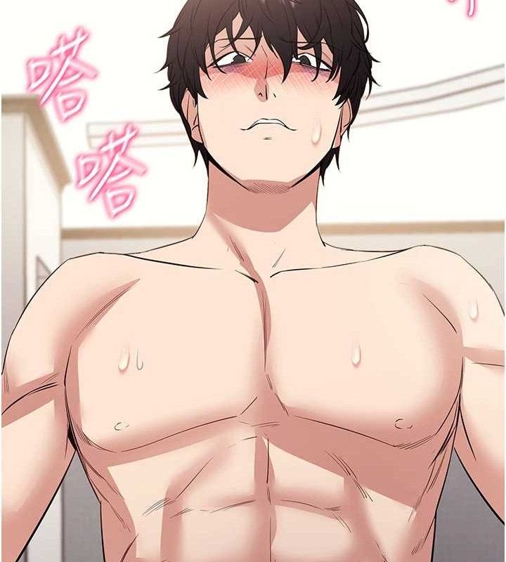 拜脱拜脱App第29話-媽媽是女兒2.0