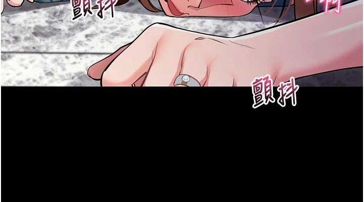 拜脱拜脱App第29話-媽媽是女兒2.0