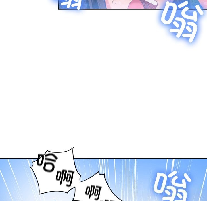 她的直播间第26話