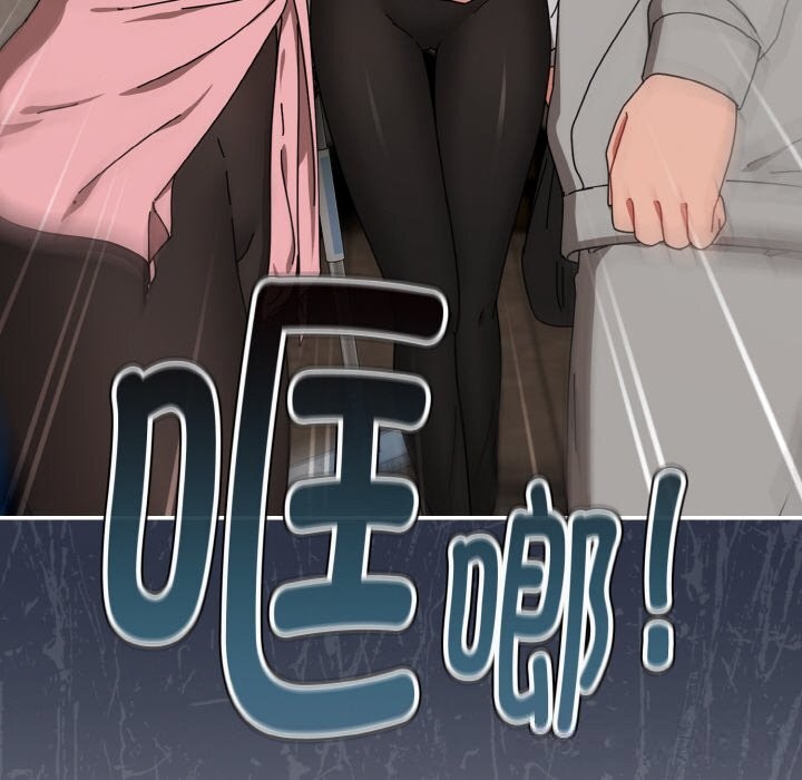 爱上你也好第29話