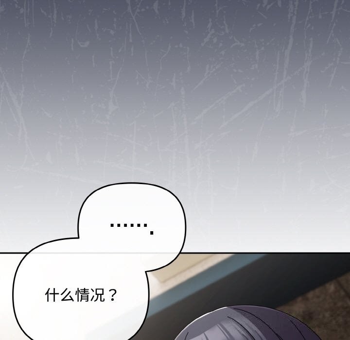 爱上你也好第29話