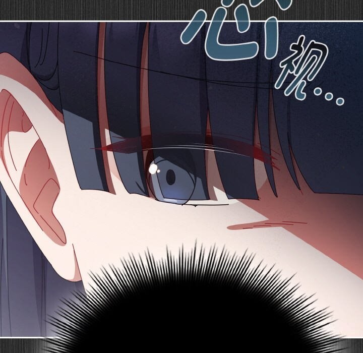 爱上你也好第29話