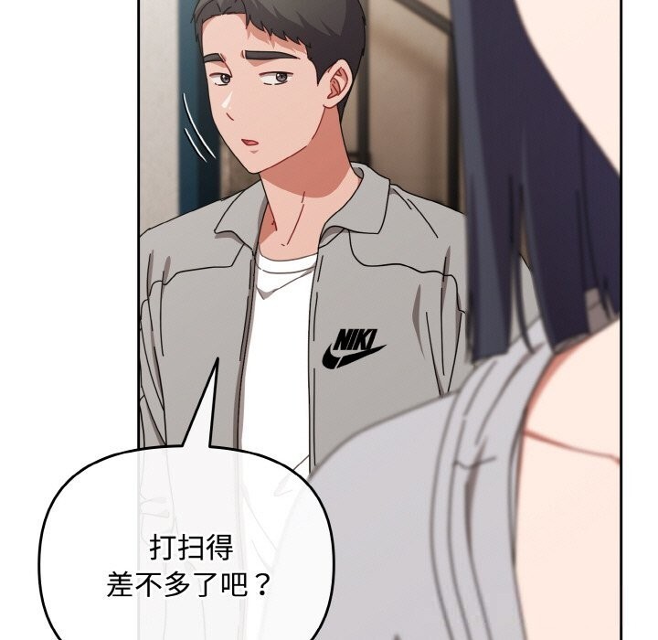 爱上你也好第29話