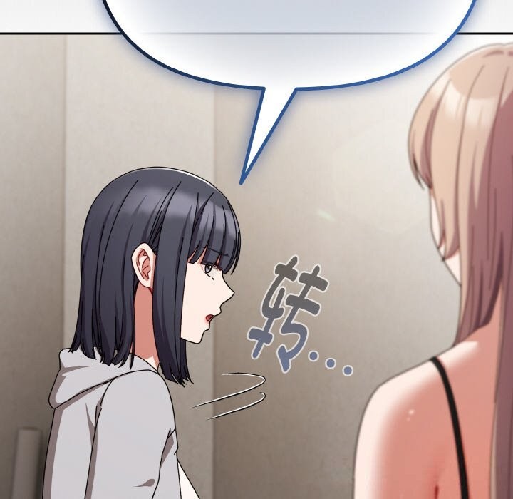 爱上你也好第29話