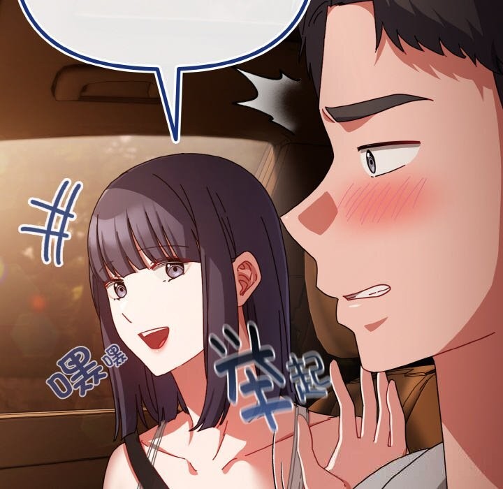 爱上你也好第29話