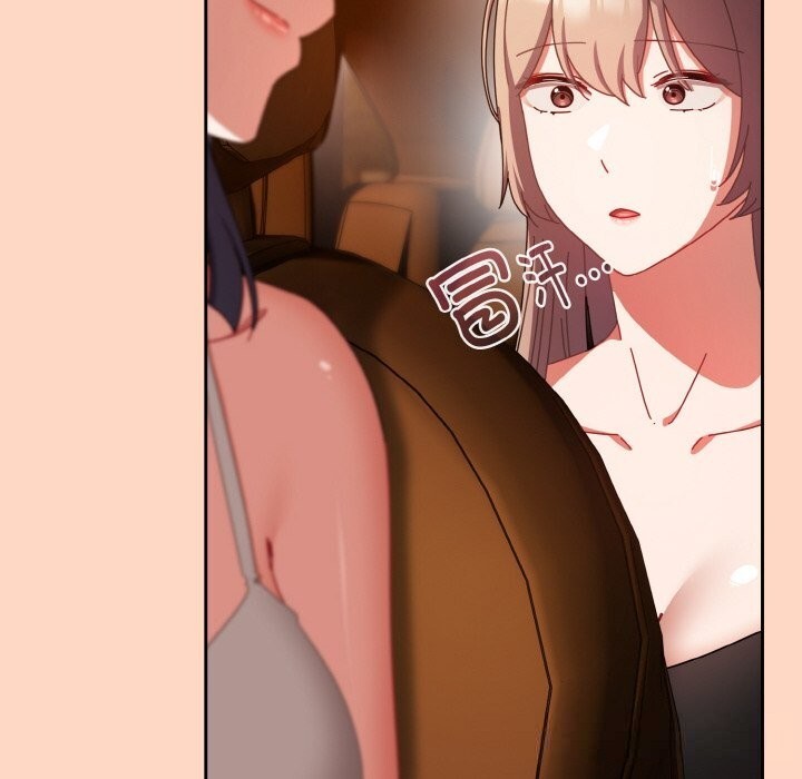 爱上你也好第29話