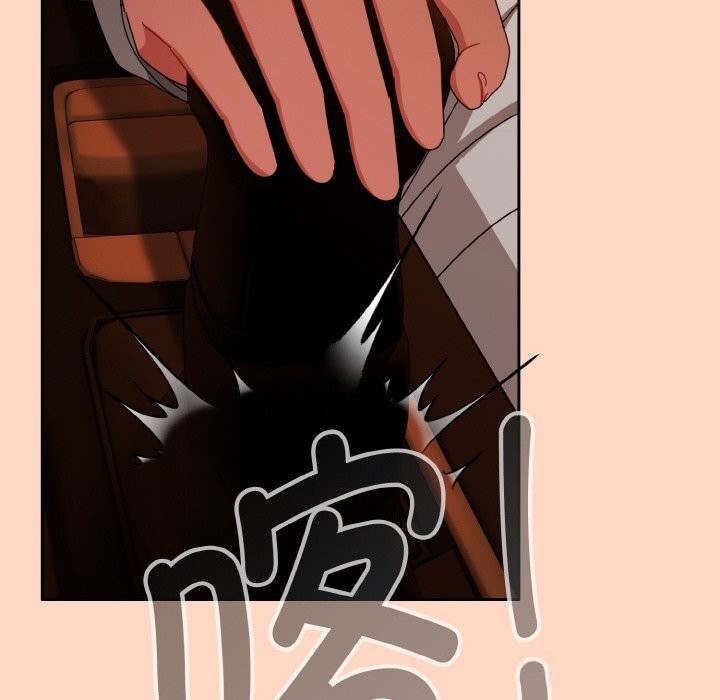 爱上你也好第29話