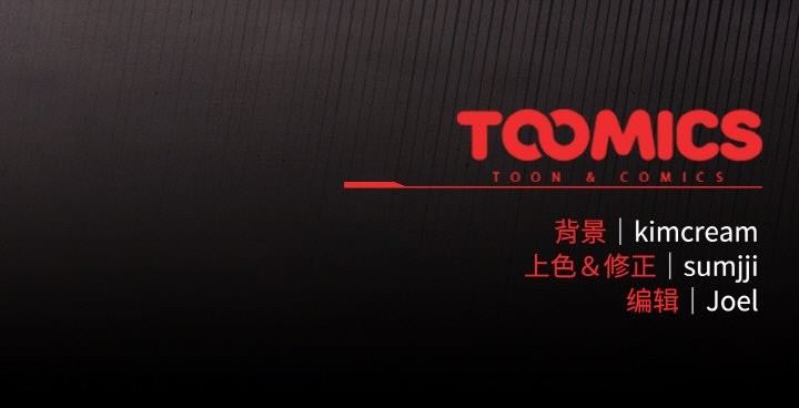 爱上你也好第29話