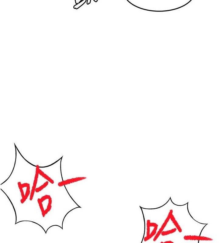 顶加套房的春天第33話-院長，這姿勢可以嗎?