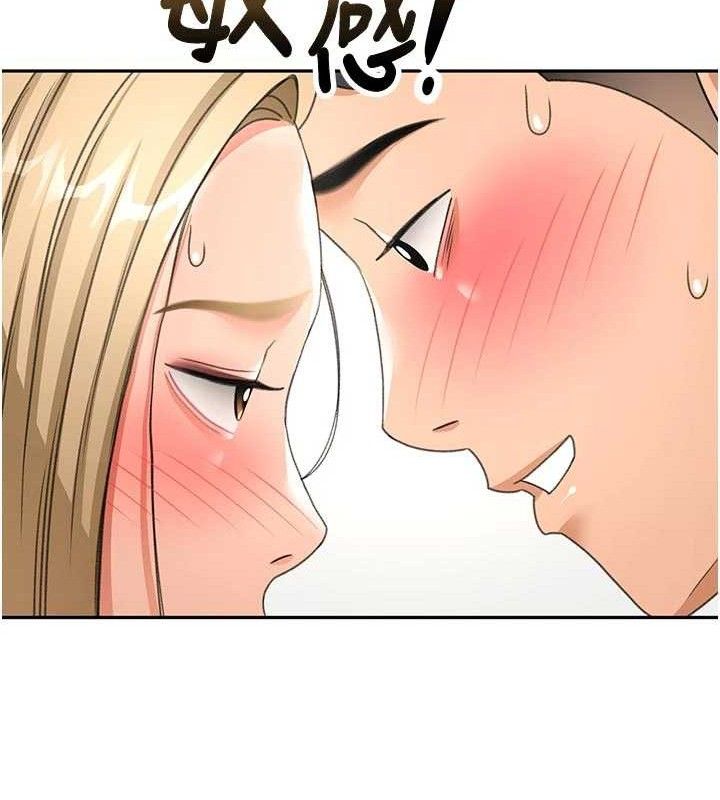 顶加套房的春天第33話-院長,這姿勢可以嗎?