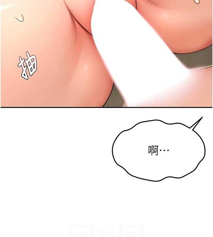 顶加套房的春天第33話-院長，這姿勢可以嗎?