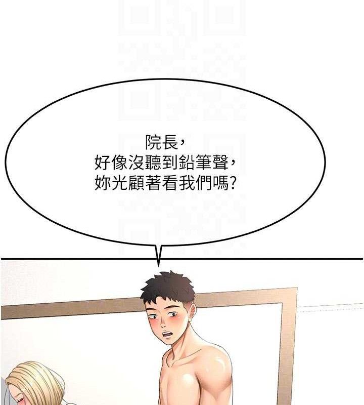 顶加套房的春天第33話-院長,這姿勢可以嗎?