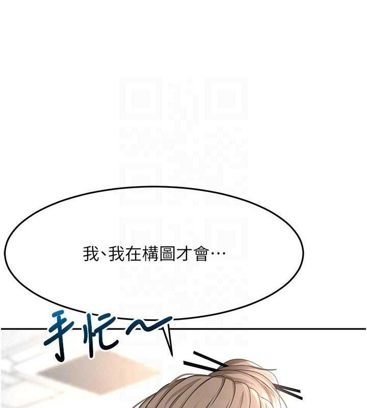 顶加套房的春天第33話-院長，這姿勢可以嗎?