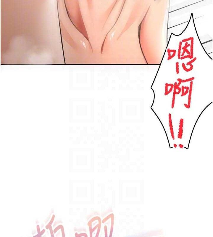 顶加套房的春天第33話-院長，這姿勢可以嗎?