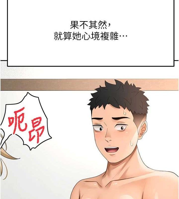 顶加套房的春天第33話-院長,這姿勢可以嗎?