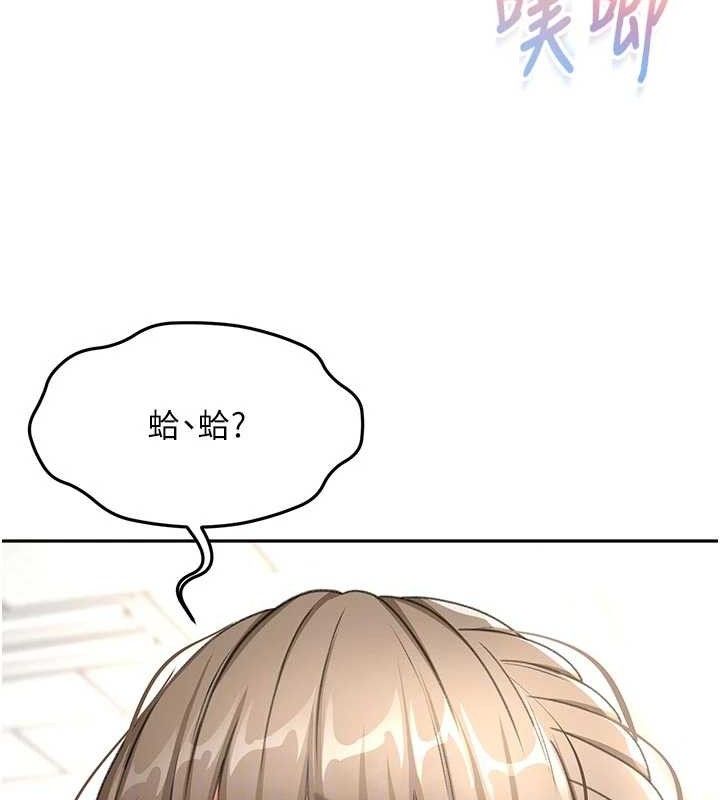 顶加套房的春天第33話-院長，這姿勢可以嗎?