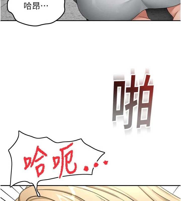 顶加套房的春天第33話-院長，這姿勢可以嗎?