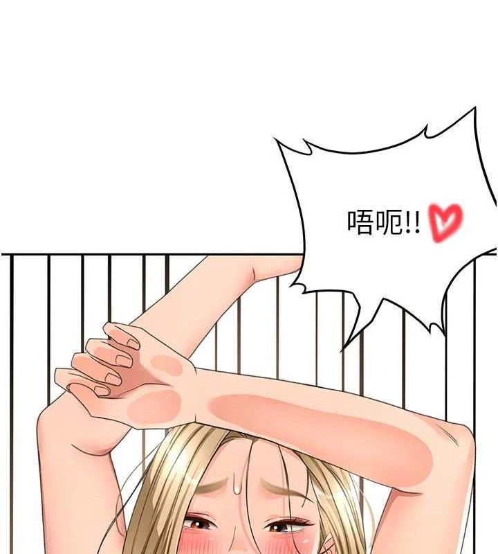 顶加套房的春天第33話-院長,這姿勢可以嗎?