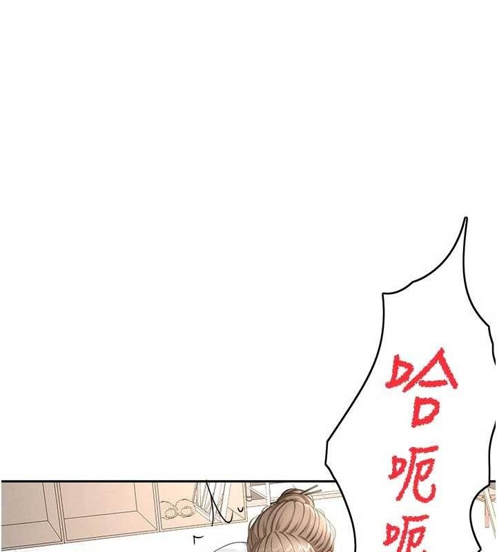 顶加套房的春天第33話-院長,這姿勢可以嗎?