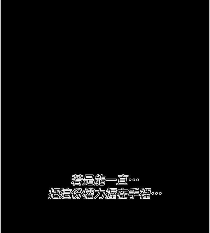 选手村:母猪调教第42話-男朋友沒辦法滿足妳…