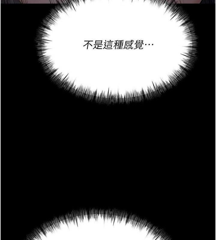 选手村:母猪调教第42話-男朋友沒辦法滿足妳…