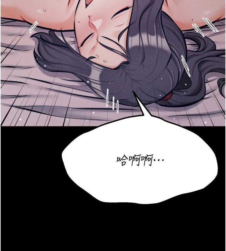 选手村:母猪调教第42話-男朋友沒辦法滿足妳…