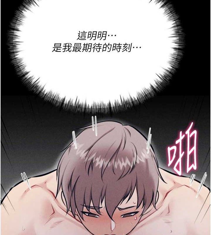 选手村:母猪调教第42話-男朋友沒辦法滿足妳…